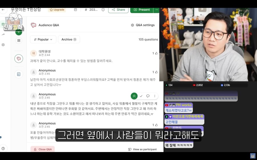 호주워홀 유경험자가 답해주는 워홀고민_25.jpg