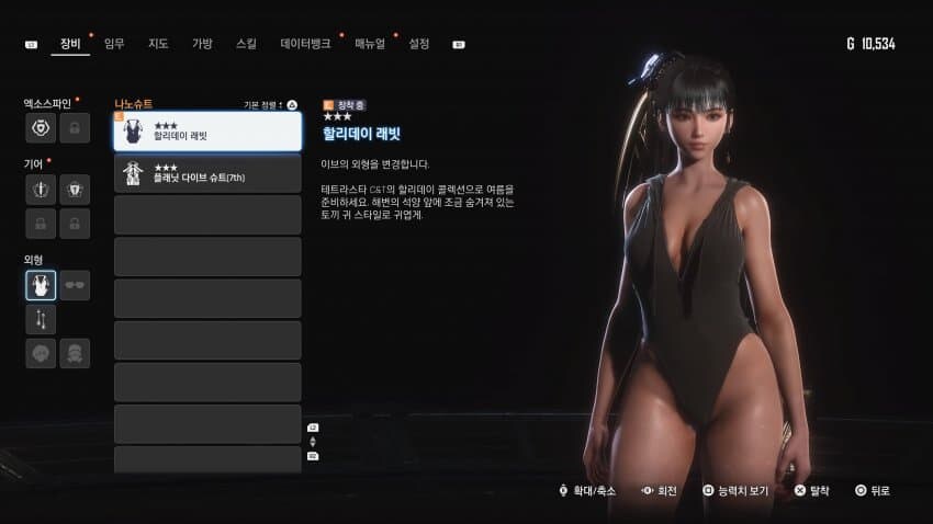 스텔라) 한때 논란이었던 스텔라 블레이드 검열_1.jpg