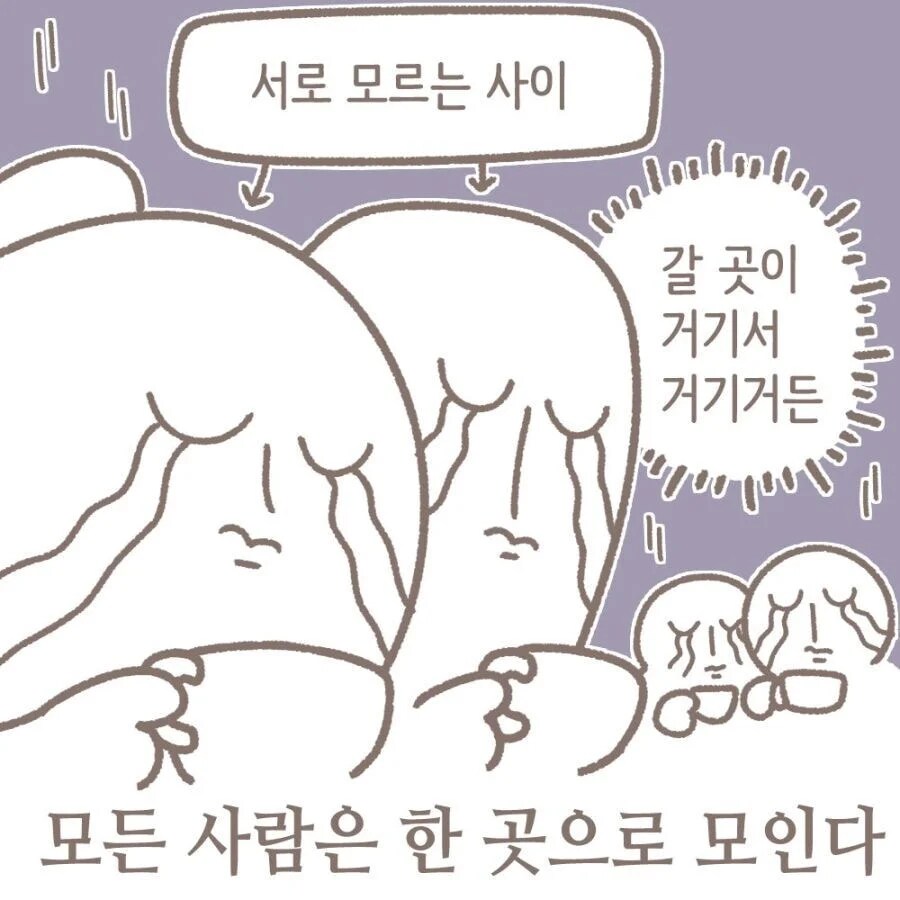 지방 소도시 사람들이 주말을 보내는 법_4.png