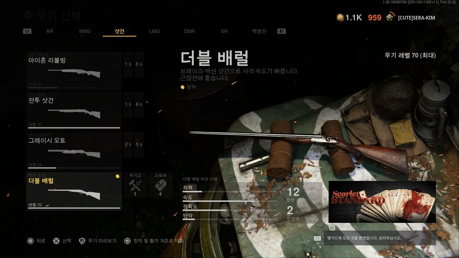 시즌4 마무리 했습니다._4.jpg