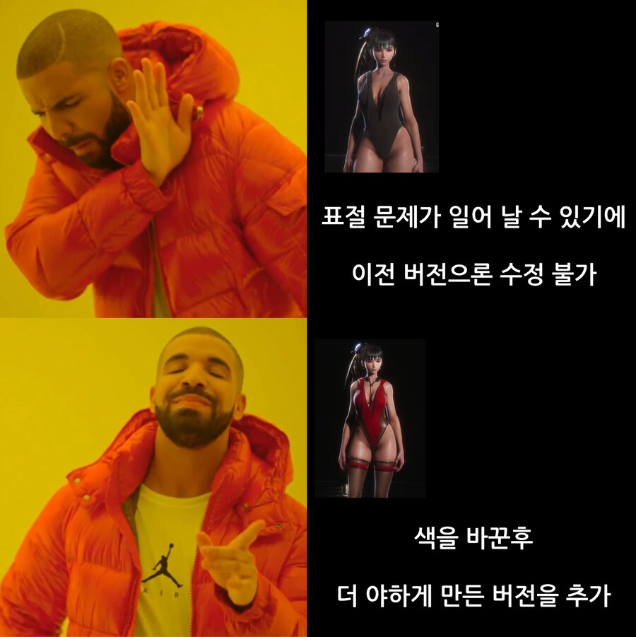 스텔라) 한때 논란이었던 스텔라 블레이드 검열_6.png