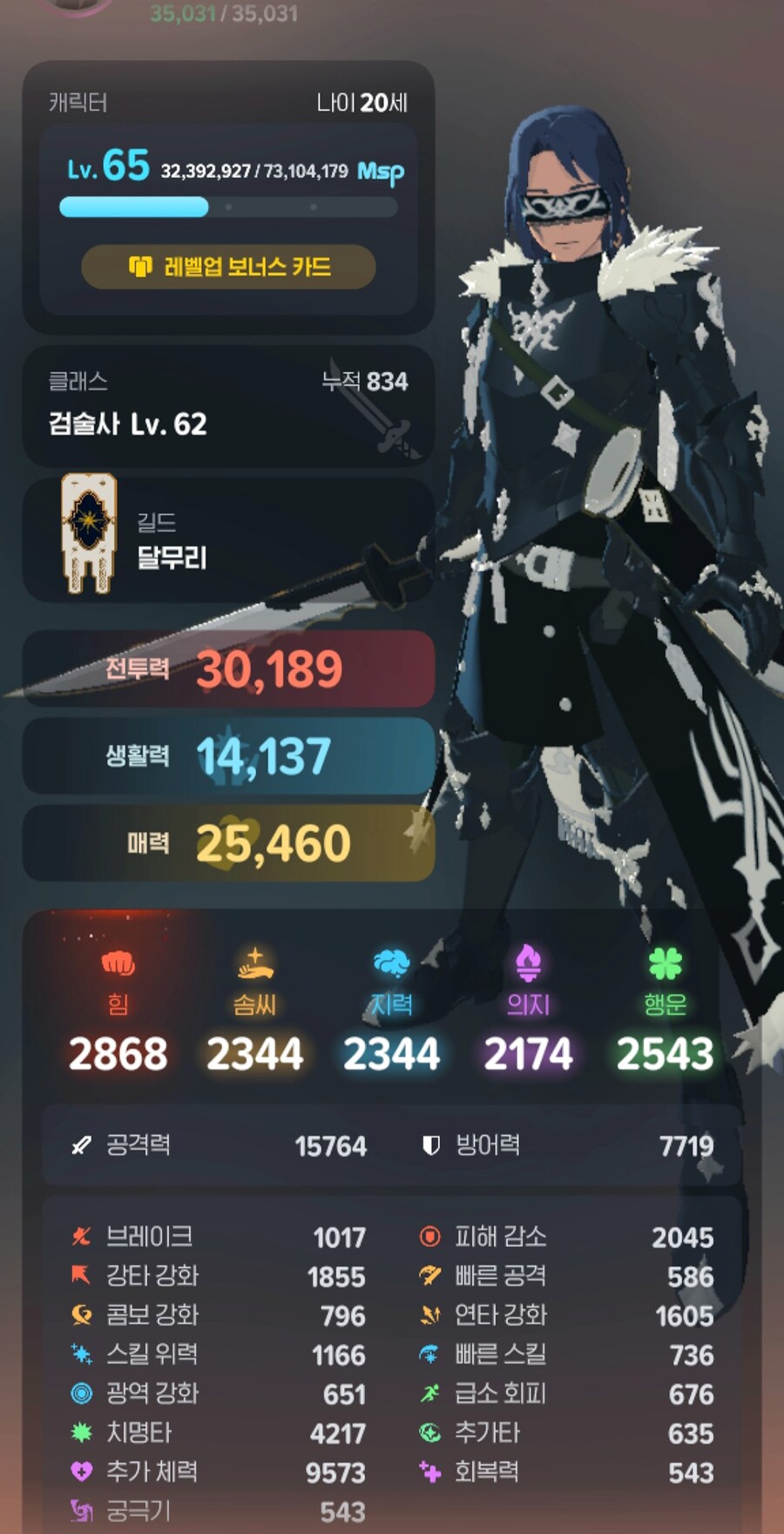 마비m) 귀걸이가 보이려면 결국 어두운 헤어가 낫네_1.jpg