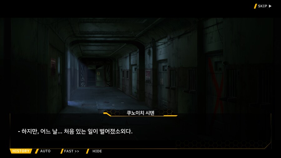 [이벤트]대전란~끝없이 내려치는 자색의 번개~ EV2-2B [RE:RE:..]_7.png