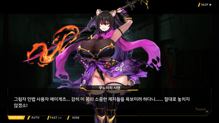 [이벤트]대전란~끝없이 내려치는 자색의 번개~ EV2-2B [RE:RE:..]_8.png