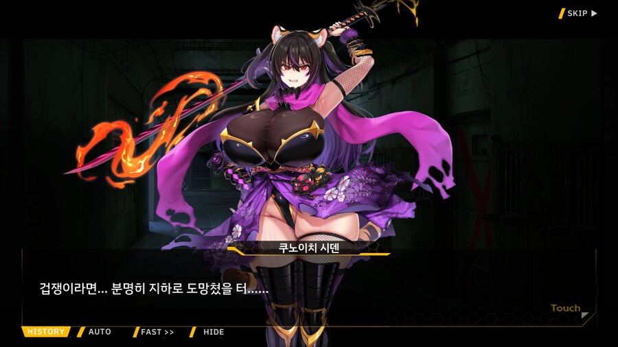 [이벤트]대전란~끝없이 내려치는 자색의 번개~ EV2-2B [RE:RE:..]_9.png