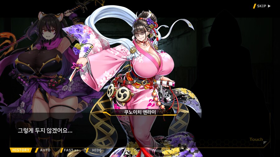 [이벤트]대전란~끝없이 내려치는 자색의 번개~ EV2-2B [RE:RE:..]_15.png