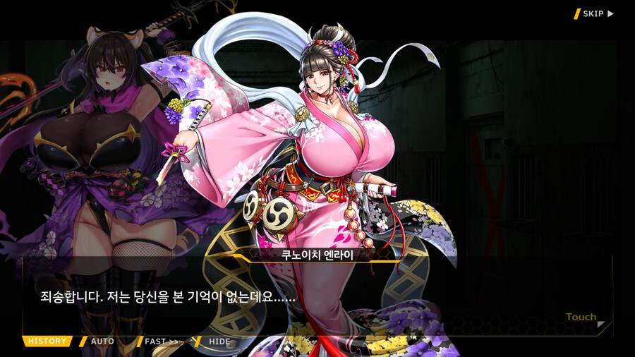 [이벤트]대전란~끝없이 내려치는 자색의 번개~ EV2-2B [RE:RE:..]_21.png