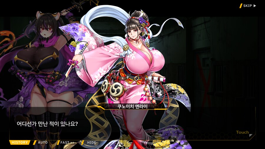 [이벤트]대전란~끝없이 내려치는 자색의 번개~ EV2-2B [RE:RE:..]_22.png