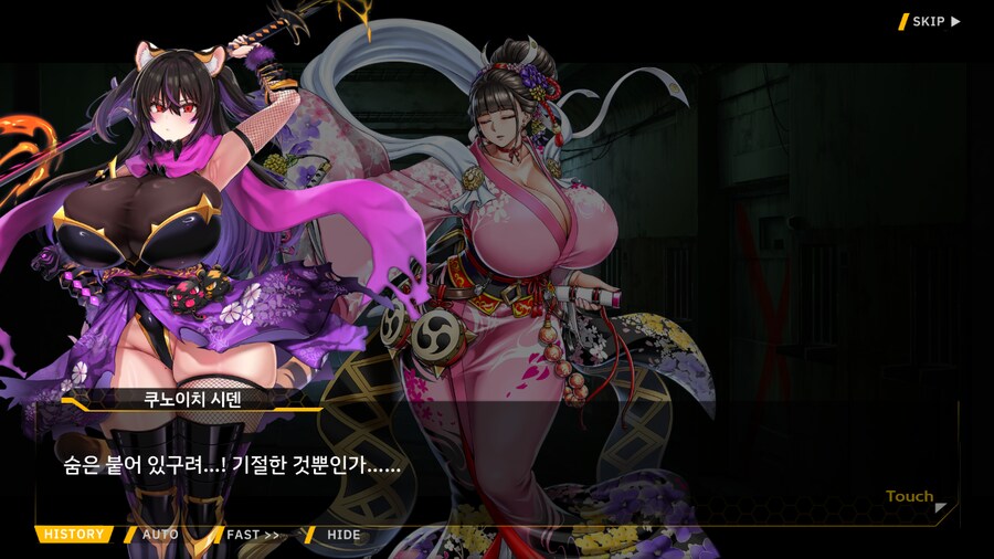 [이벤트]대전란~끝없이 내려치는 자색의 번개~ EV2-2B [RE:RE:..]_46.png