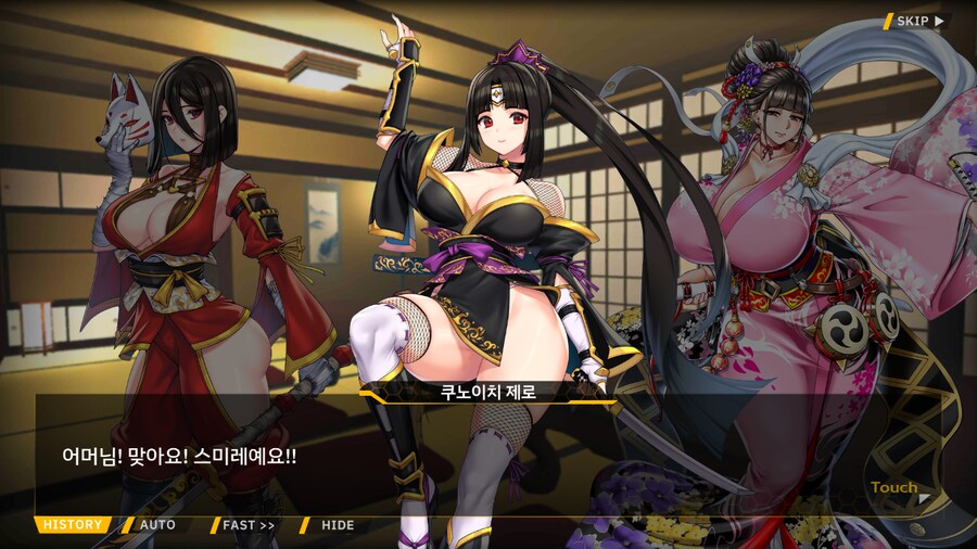 [이벤트]대전란~끝없이 내려치는 자색의 번개~ EV2-2B [RE:RE:..]_52.png