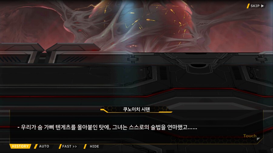 [이벤트]대전란~끝없이 내려치는 자색의 번개~ EV2-2B [RE:RE:..]_63.png