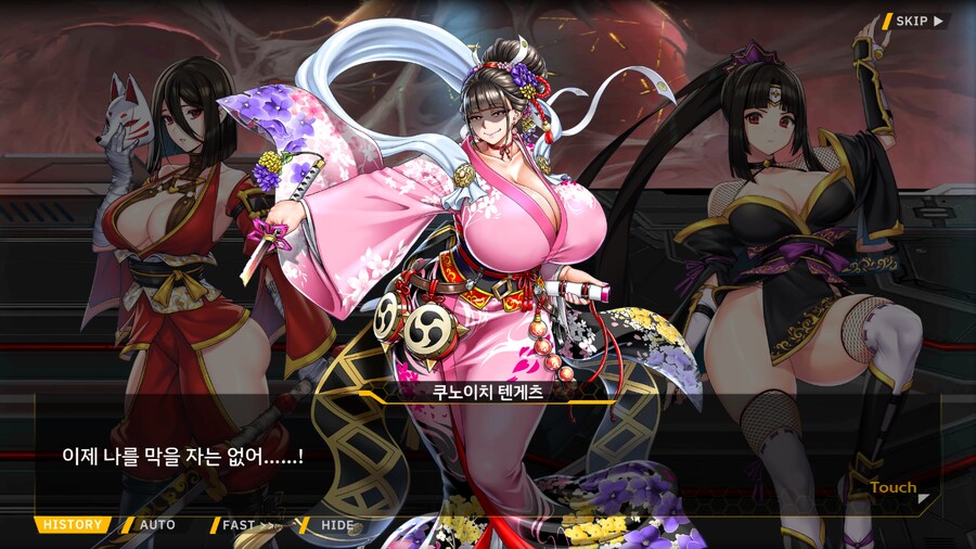 [이벤트]대전란~끝없이 내려치는 자색의 번개~ EV2-2B [RE:RE:..]_67.png