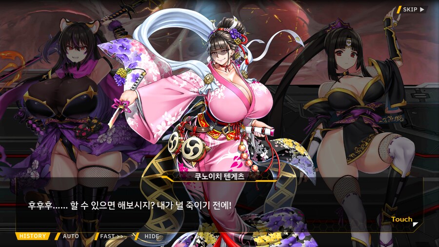 [이벤트]대전란~끝없이 내려치는 자색의 번개~ EV2-2B [RE:RE:..]_75.png