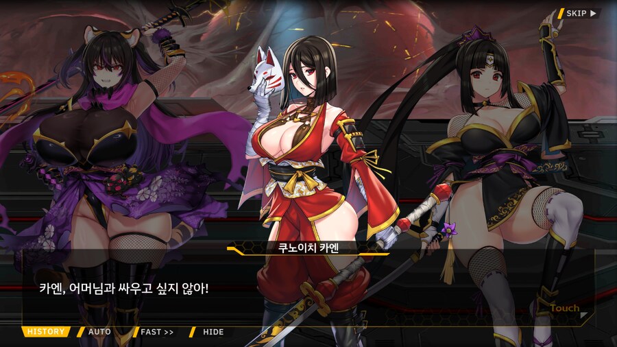 [이벤트]대전란~끝없이 내려치는 자색의 번개~ EV2-2B [RE:RE:..]_77.png