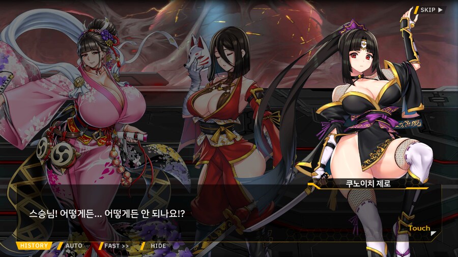 [이벤트]대전란~끝없이 내려치는 자색의 번개~ EV2-2B [RE:RE:..]_87.png