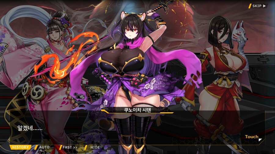 [이벤트]대전란~끝없이 내려치는 자색의 번개~ EV2-2B [RE:RE:..]_95.png