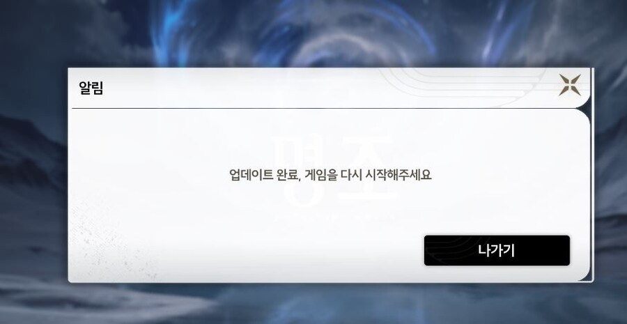 명조) 얘네 진짜 요새 왜이러는거임_1.jpg