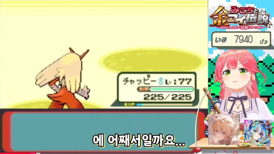 버튜버) 카나데는 진짜 나랑 다른 사람인걸 느낀다_3.png