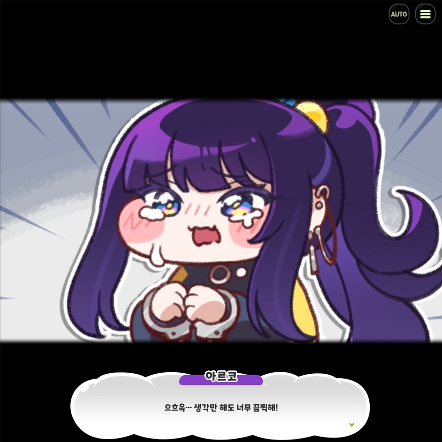 트릭컬)스포)여기는 모나티엄 외래종 교도소 어설픈자는 살아남지 못한다_7.png