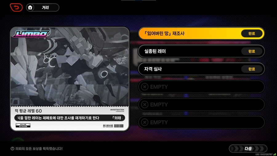 젠레스)이거 옛날에 나온게 아니라 최근에 나온건가?_2.png