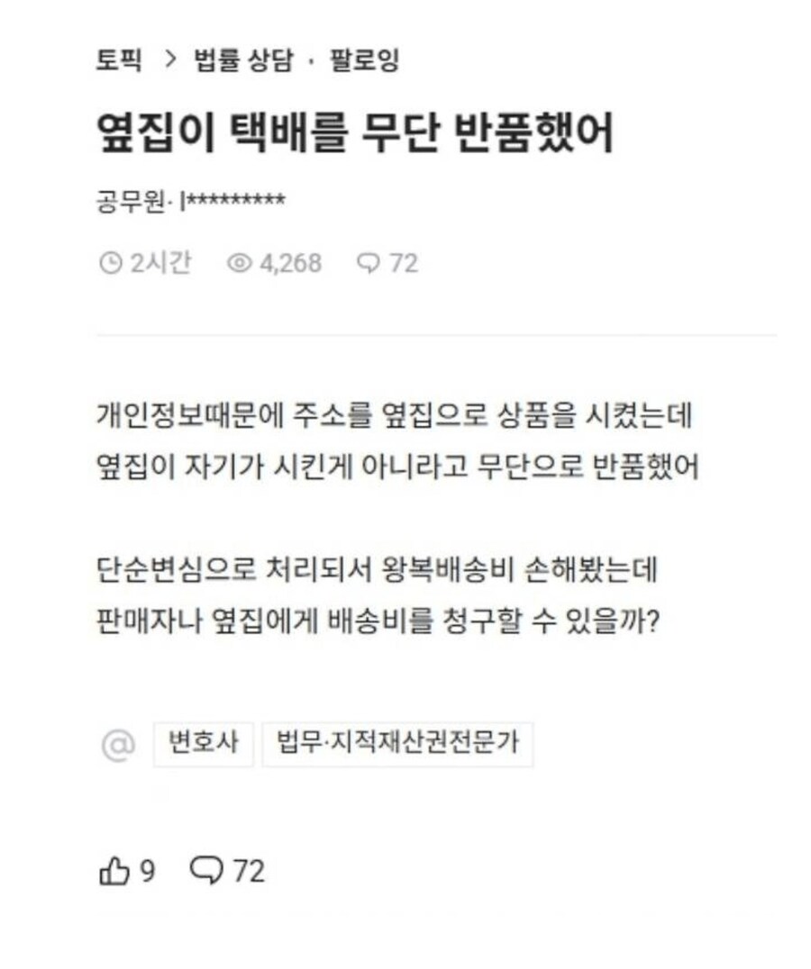 요즘 인터넷에 공식 뉴스 특징.jpg_2.jpg