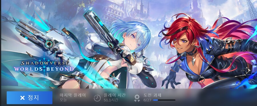 사이게 섀도버스2 스팀 역대최악 10권 달성_3.png