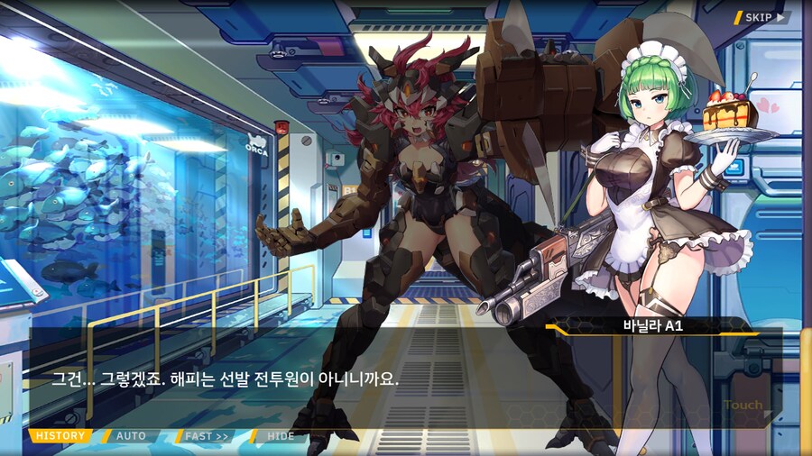 [이벤트]대전란~끝없이 내려치는 자색의 번개~ EV2-3B [영혼을 놓으며]_9.png