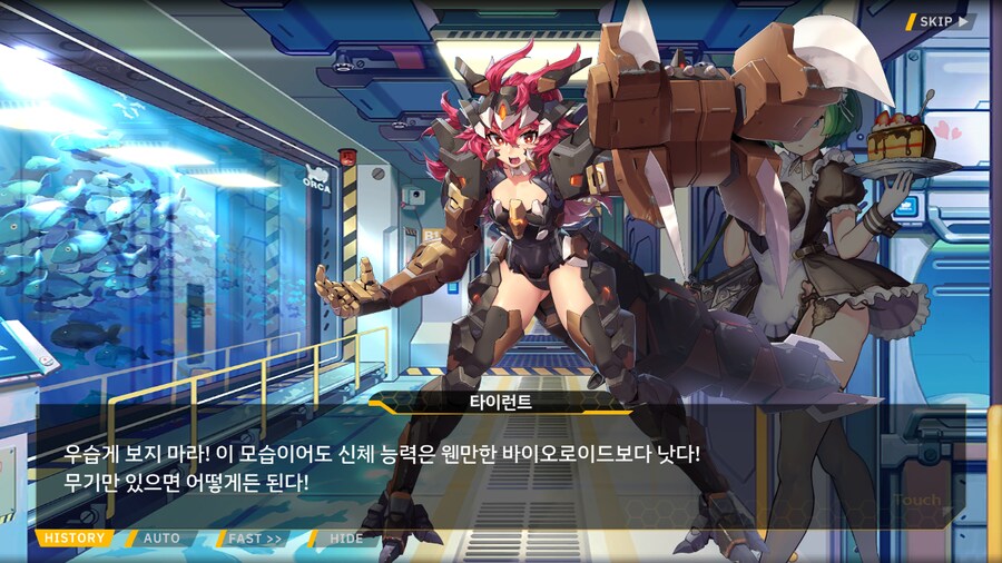 [이벤트]대전란~끝없이 내려치는 자색의 번개~ EV2-3B [영혼을 놓으며]_12.png