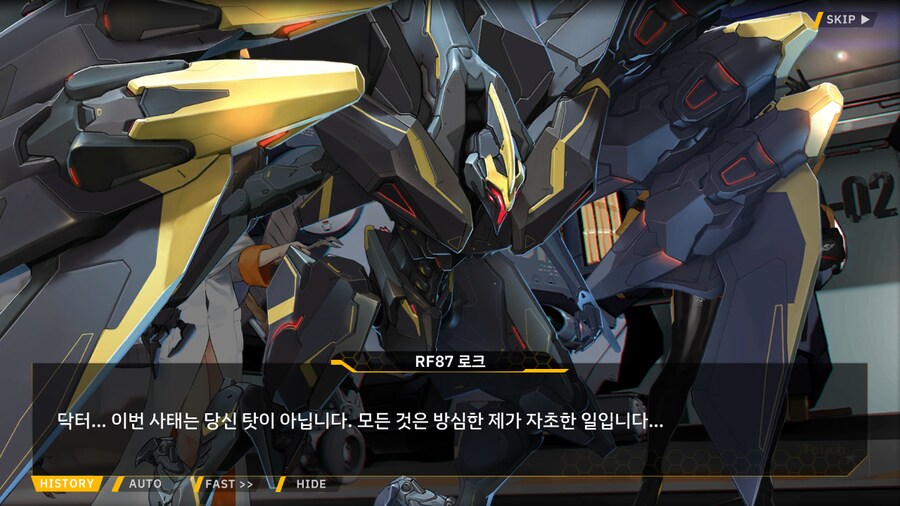 [이벤트]대전란~끝없이 내려치는 자색의 번개~ EV2-3B [영혼을 놓으며]_63.png