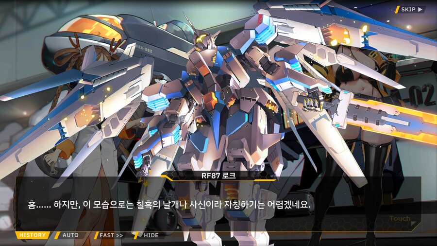 [이벤트]대전란~끝없이 내려치는 자색의 번개~ EV2-3B [영혼을 놓으며]_83.png