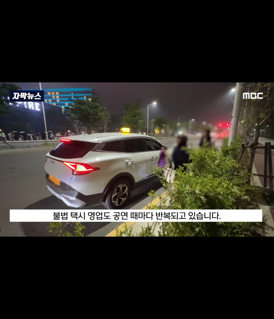 바가지 택시요금 근황_17.jpg
