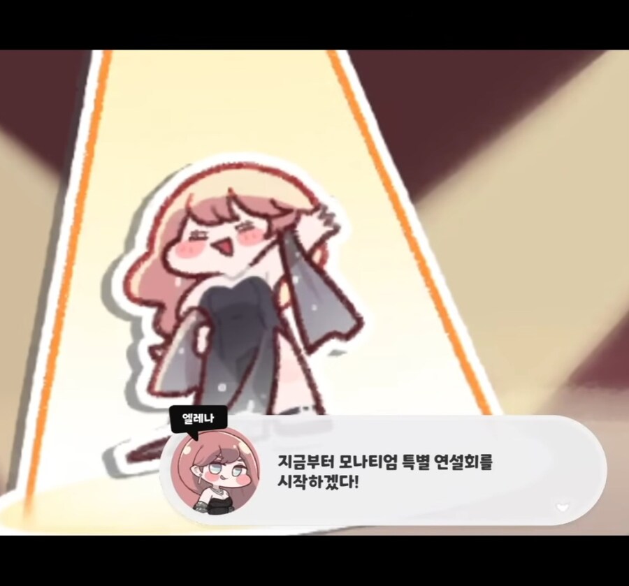 트릭컬) 이번 스토리 드리프트가 골 때리긴했음_4.jpg