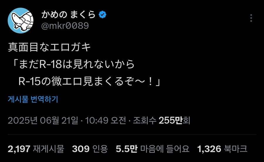 의외의 딸쟁이 루트_1.jpg