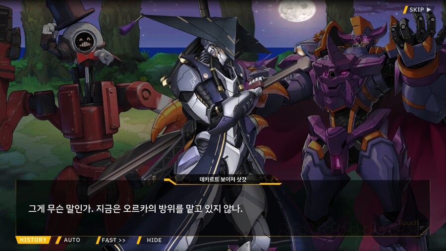 [이벤트]대전란~끝없이내려치는자색의번개~EV2-4B[하늘을 나는 고양이]ED_4.png