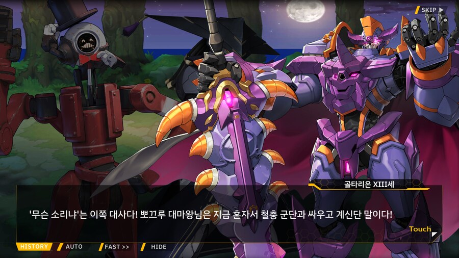 [이벤트]대전란~끝없이내려치는자색의번개~EV2-4B[하늘을 나는 고양이]ED_5.png