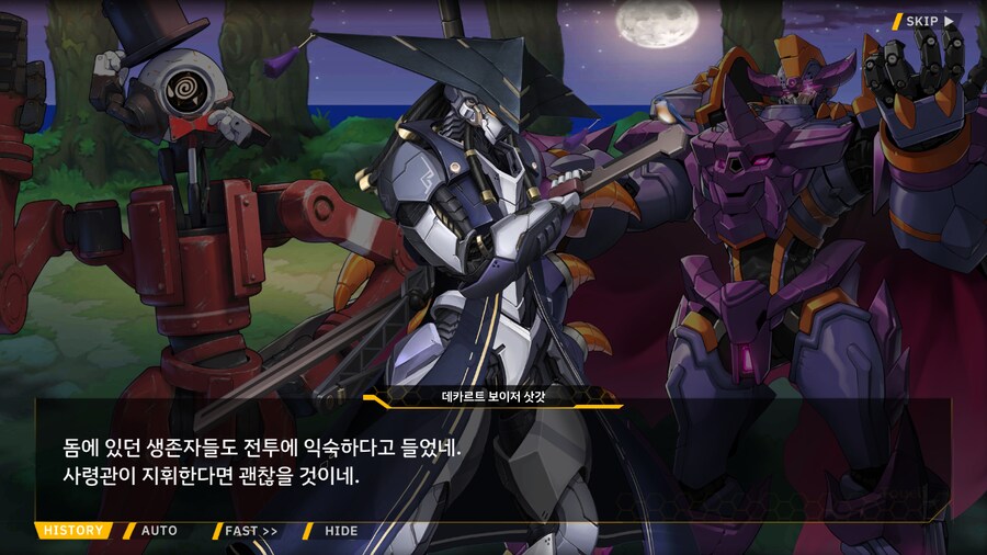 [이벤트]대전란~끝없이내려치는자색의번개~EV2-4B[하늘을 나는 고양이]ED_7.png