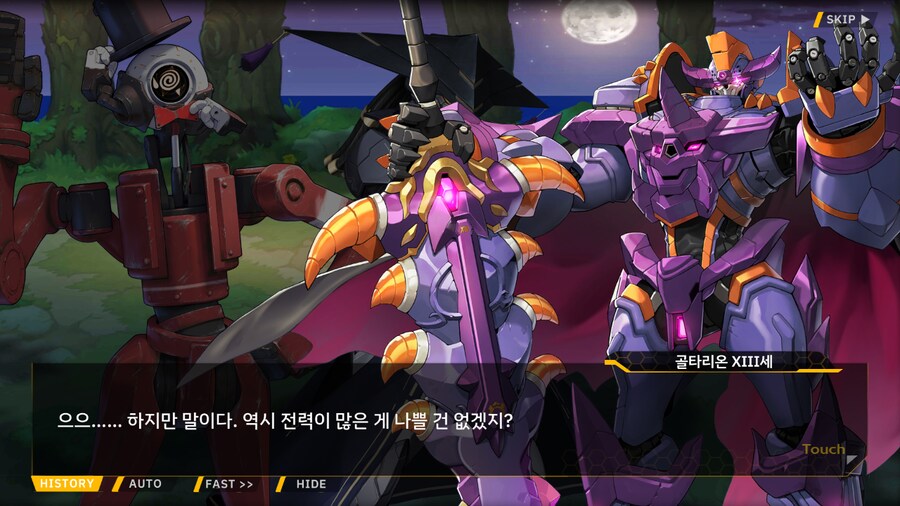 [이벤트]대전란~끝없이내려치는자색의번개~EV2-4B[하늘을 나는 고양이]ED_8.png