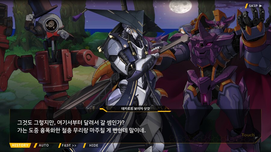 [이벤트]대전란~끝없이내려치는자색의번개~EV2-4B[하늘을 나는 고양이]ED_9.png