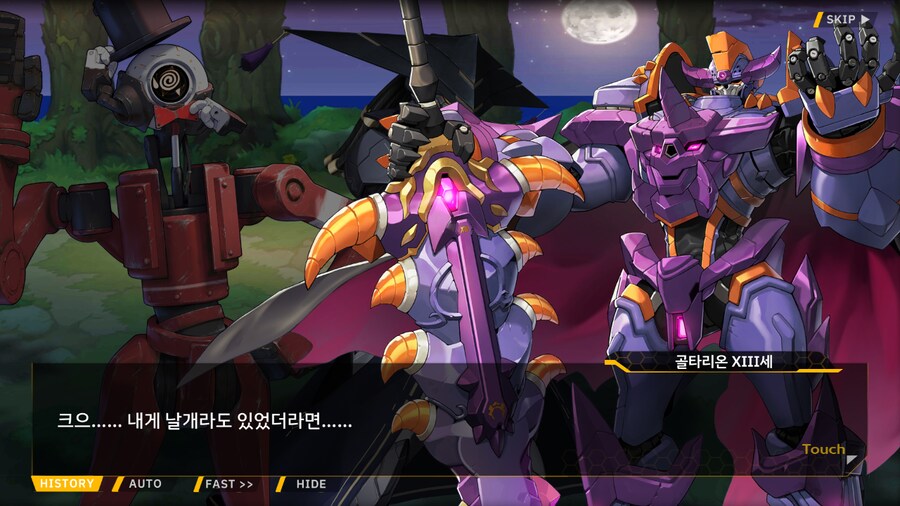 [이벤트]대전란~끝없이내려치는자색의번개~EV2-4B[하늘을 나는 고양이]ED_10.png