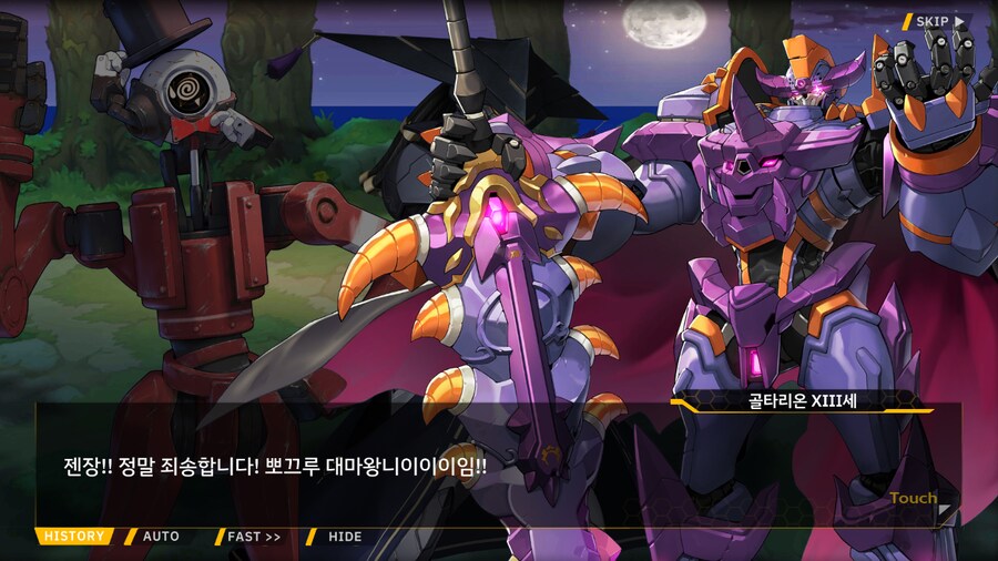 [이벤트]대전란~끝없이내려치는자색의번개~EV2-4B[하늘을 나는 고양이]ED_12.png