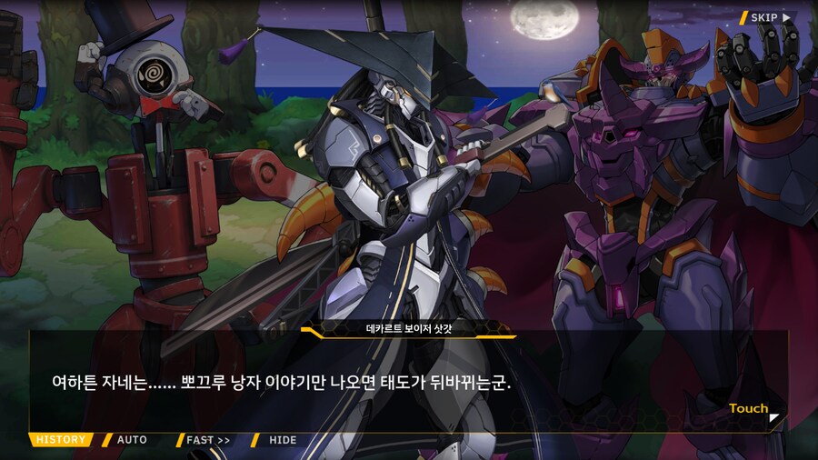 [이벤트]대전란~끝없이내려치는자색의번개~EV2-4B[하늘을 나는 고양이]ED_13.png