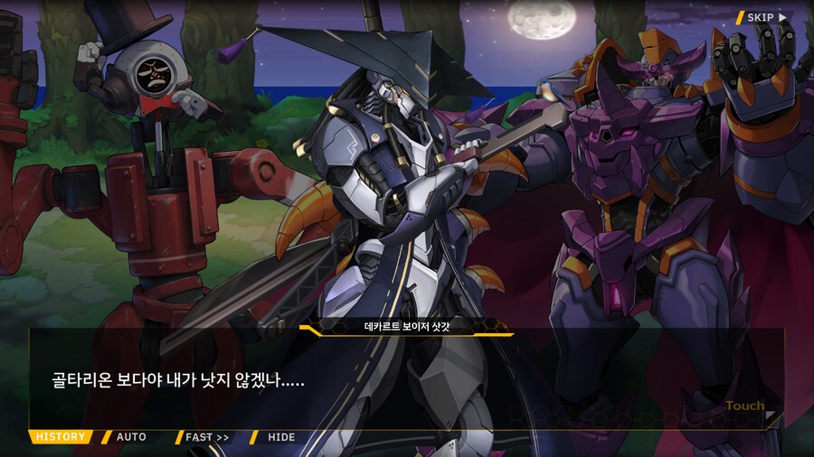 [이벤트]대전란~끝없이내려치는자색의번개~EV2-4B[하늘을 나는 고양이]ED_16.png