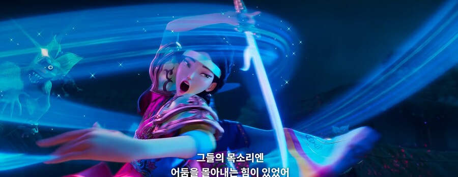 케이팝 데몬헌터스 초반부터 예사롭지 않음을 느낌_3.jpg