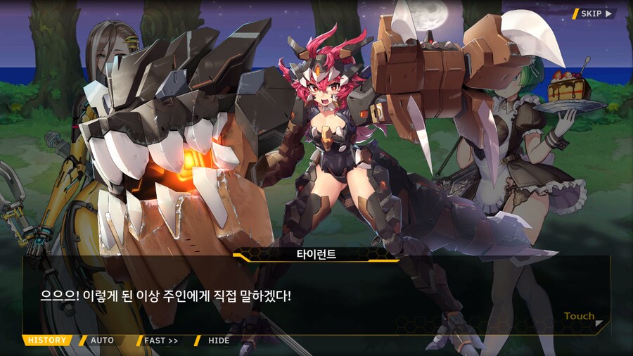 [이벤트]대전란~끝없이내려치는자색의번개~EV2-4B[하늘을 나는 고양이]ED_43.png
