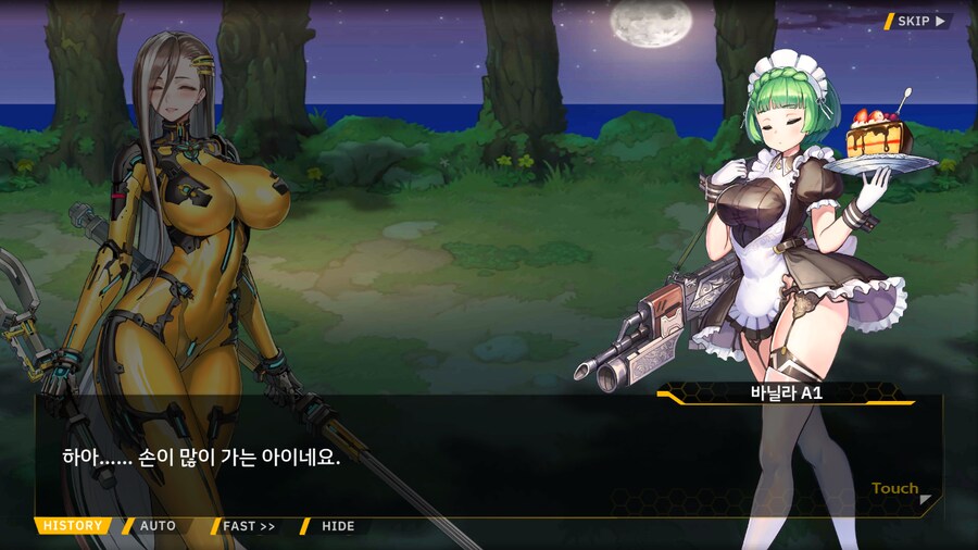 [이벤트]대전란~끝없이내려치는자색의번개~EV2-4B[하늘을 나는 고양이]ED_46.png