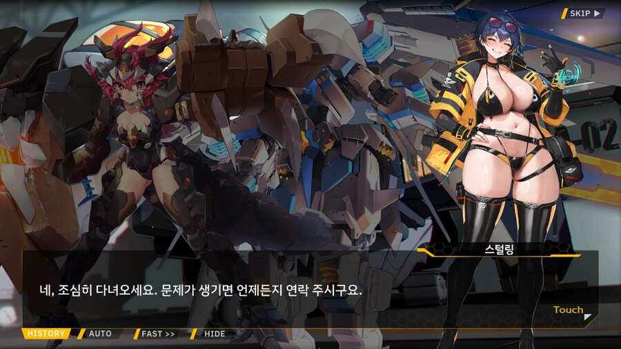 [이벤트]대전란~끝없이내려치는자색의번개~EV2-4B[하늘을 나는 고양이]ED_50.png