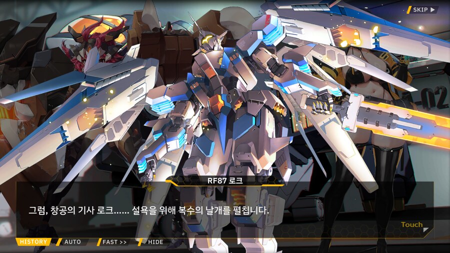 [이벤트]대전란~끝없이내려치는자색의번개~EV2-4B[하늘을 나는 고양이]ED_52.png
