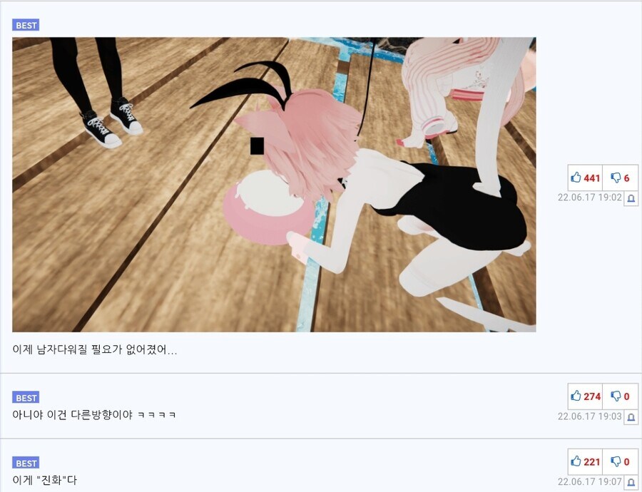 남자다워질 필요가 없어진 사람_1.jpg