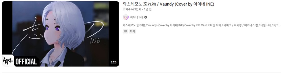 ㅇㅇㄱ)왁타버스 커버곡 작업물 저작권에 관하여(스압_4.png