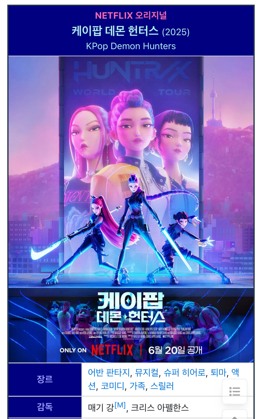 요즘 롯데가 장사 못하는 이유.jpg_1.jpg